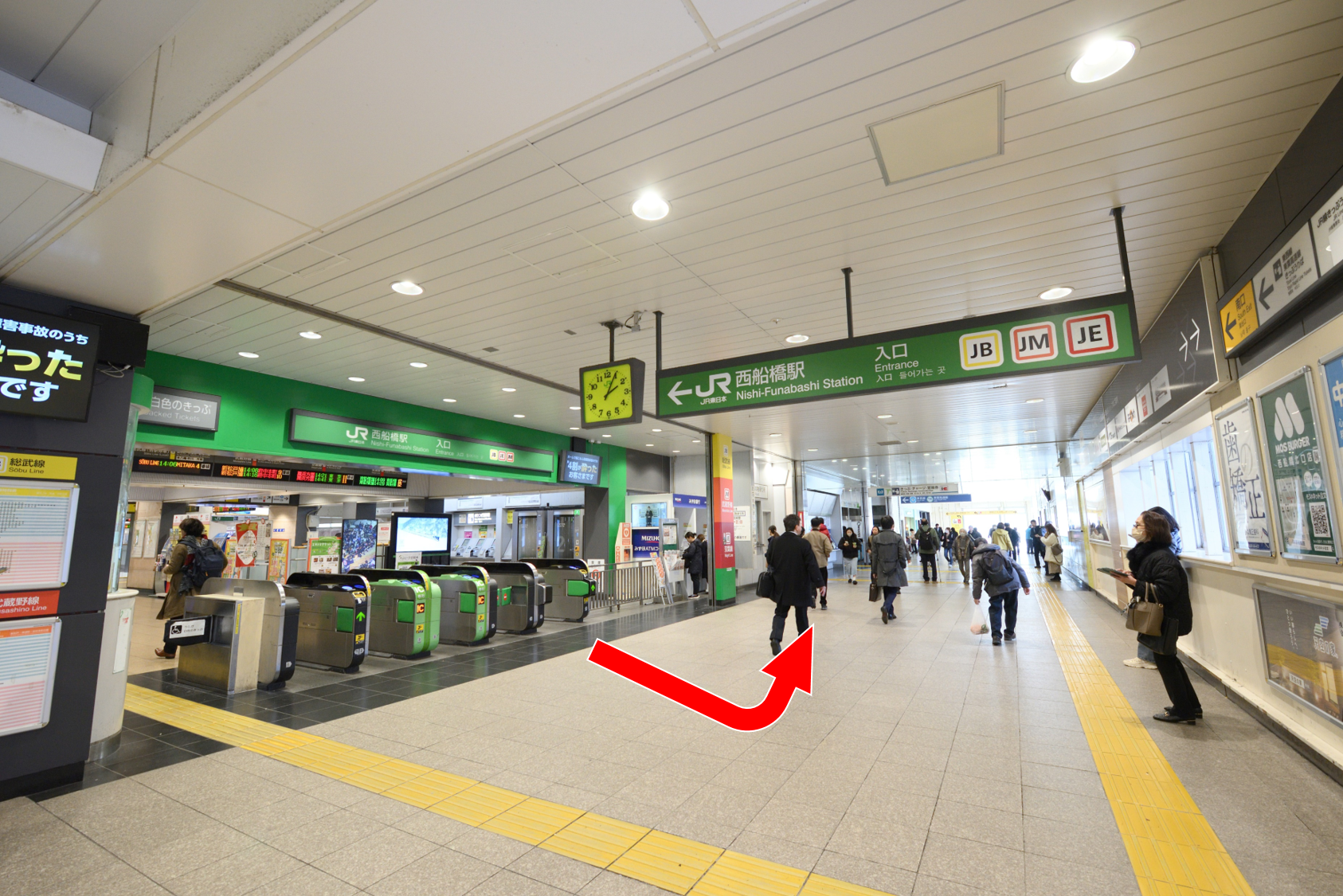 JR中央・総武線西船橋駅改札口をご利用の場合改札出て南口に進む